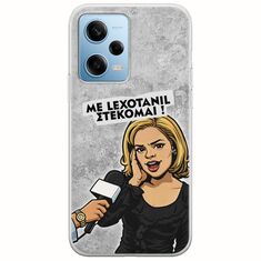 Θήκη Epic Quotes - Με Lexotanil Στέκομαι! Xiaomi Redmi Note 12 4G Flexible TPU (Διάφανη Σιλικόνη)