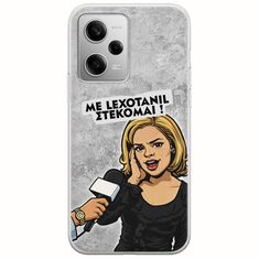 Θήκη Epic Quotes - Με Lexotanil Στέκομαι! Xiaomi Redmi Note 12 Pro Plus 5G Flexible TPU (Διάφανη Σιλικόνη)
