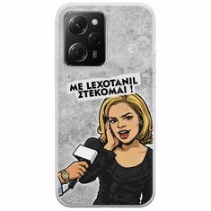 Θήκη Epic Quotes - Με Lexotanil Στέκομαι! Xiaomi Poco X5 Pro 5G Flexible TPU (Διάφανη Σιλικόνη)