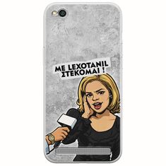 Θήκη Epic Quotes - Με Lexotanil Στέκομαι! Xiaomi Redmi 5A Flexible TPU (Διάφανη Σιλικόνη)