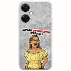 Θήκη Epic Quotes - Από τον ψυχαναλυτή έρχομαι OnePlus Nord CE 3 Lite 5G Flexible TPU (Διάφανη Σιλικόνη)