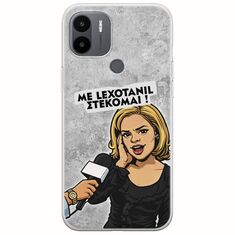 Θήκη Epic Quotes - Με Lexotanil Στέκομαι! Xiaomi Redmi A2 Plus Flexible TPU (Διάφανη Σιλικόνη)