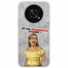 Θήκη Epic Quotes - Από τον ψυχαναλυτή έρχομαι Honor Magic 4 Lite 5G Flexible TPU (Διάφανη Σιλικόνη)