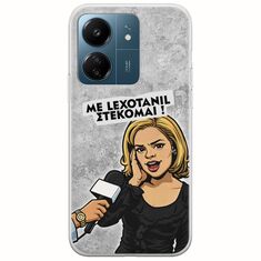 Θήκη Epic Quotes - Με Lexotanil Στέκομαι! Xiaomi Poco C65 Flexible TPU (Διάφανη Σιλικόνη)