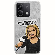 Θήκη Epic Quotes - Με Lexotanil Στέκομαι! Xiaomi Redmi Note 13 Pro 5G Flexible TPU (Διάφανη Σιλικόνη)