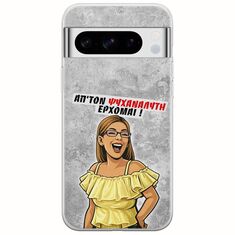 Θήκη Epic Quotes - Από τον ψυχαναλυτή έρχομαι Google Pixel 8 Pro 5G Flexible TPU (Διάφανη Σιλικόνη)