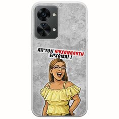 Θήκη Epic Quotes - Από τον ψυχαναλυτή έρχομαι OnePlus Nord 2T 5G Flexible TPU (Διάφανη Σιλικόνη)