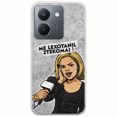 Θήκη Epic Quotes - Με Lexotanil Στέκομαι! Vivo Y36 4G / 5G Flexible TPU (Διάφανη Σιλικόνη)