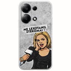 Θήκη Epic Quotes - Με Lexotanil Στέκομαι! Xiaomi Poco M6 Pro 4G Flexible TPU (Διάφανη Σιλικόνη)