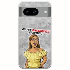 Θήκη Epic Quotes - Από τον ψυχαναλυτή έρχομαι Google Pixel 8a 5G Flexible TPU (Διάφανη Σιλικόνη)