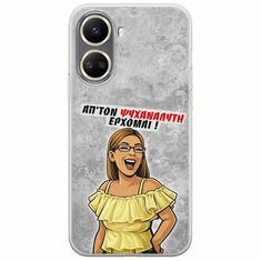 Θήκη Epic Quotes - Από τον ψυχαναλυτή έρχομαι Huawei Nova 10 SE Flexible TPU (Διάφανη Σιλικόνη)
