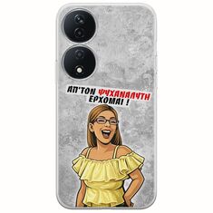 Θήκη Epic Quotes - Από τον ψυχαναλυτή έρχομαι Honor 90 Smart 5G Flexible TPU (Διάφανη Σιλικόνη)