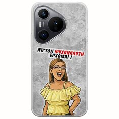 Θήκη Epic Quotes - Από τον ψυχαναλυτή έρχομαι Huawei Pura 70 Flexible TPU (Διάφανη Σιλικόνη)