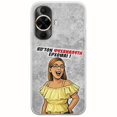 Θήκη Epic Quotes - Από τον ψυχαναλυτή έρχομαι Huawei Nova 12s Flexible TPU (Διάφανη Σιλικόνη)