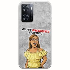 Θήκη Epic Quotes - Από τον ψυχαναλυτή έρχομαι OnePlus Nord N20 SE Flexible TPU (Διάφανη Σιλικόνη)