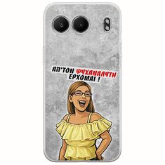 Θήκη Epic Quotes - Από τον ψυχαναλυτή έρχομαι OnePlus Nord 4 5G Flexible TPU (Διάφανη Σιλικόνη)