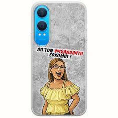Θήκη Epic Quotes - Από τον ψυχαναλυτή έρχομαι OnePlus Nord CE4 Lite 5G Flexible TPU (Διάφανη Σιλικόνη)
