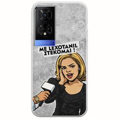 Θήκη Epic Quotes - Με Lexotanil Στέκομαι! TCL 50 5G Flexible TPU (Διάφανη Σιλικόνη)