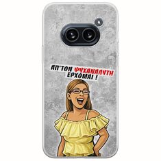 Θήκη Epic Quotes - Από τον ψυχαναλυτή έρχομαι Nothing Phone (2a) 5G Flexible TPU (Διάφανη Σιλικόνη)