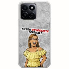 Θήκη Epic Quotes - Από τον ψυχαναλυτή έρχομαι Honor 200 Smart 5G Flexible TPU (Διάφανη Σιλικόνη)