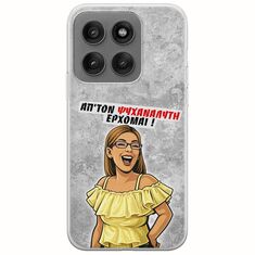 Θήκη Epic Quotes - Από τον ψυχαναλυτή έρχομαι Motorola Edge 60 Pro 5G Flexible TPU (Διάφανη Σιλικόνη)
