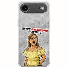 Θήκη Epic Quotes - Από τον ψυχαναλυτή έρχομαι iPhone Air Flexible TPU (Διάφανη Σιλικόνη)