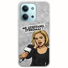 Θήκη Epic Quotes - Με Lexotanil Στέκομαι! Xiaomi Redmi 15C Flexible TPU (Διάφανη Σιλικόνη)