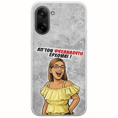 Θήκη Epic Quotes - Από τον ψυχαναλυτή έρχομαι OnePlus Nord CE5 5G Flexible TPU (Διάφανη Σιλικόνη)