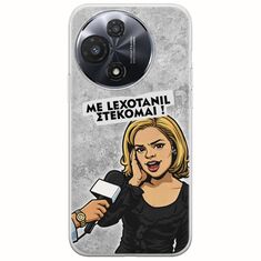 Θήκη Epic Quotes - Με Lexotanil Στέκομαι! TCL 60R 5G Flexible TPU (Διάφανη Σιλικόνη)
