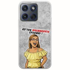 Θήκη Epic Quotes - Από τον ψυχαναλυτή έρχομαι Motorola Edge 70 5G Flexible TPU (Διάφανη Σιλικόνη)