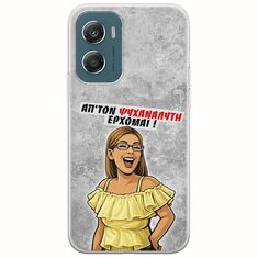 Θήκη Epic Quotes - Από τον ψυχαναλυτή έρχομαι Motorola Moto G06 Flexible TPU (Διάφανη Σιλικόνη)