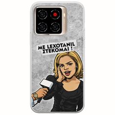 Θήκη Epic Quotes - Με Lexotanil Στέκομαι! ZTE Blade A56 Flexible TPU (Διάφανη Σιλικόνη)