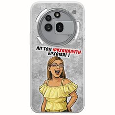 Θήκη Epic Quotes - Από τον ψυχαναλυτή έρχομαι Nothing Phone (3a) Pro 5G Flexible TPU (Διάφανη Σιλικόνη)