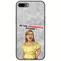 Θήκη Epic Quotes - Από τον ψυχαναλυτή έρχομαι iPhone 8 Plus Black TPU (Μαύρη Σιλικόνη)