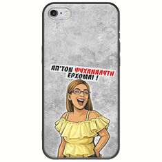 Θήκη Epic Quotes - Από τον ψυχαναλυτή έρχομαι iPhone 6/6s Black TPU (Μαύρη Σιλικόνη)