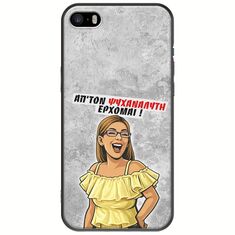 Θήκη Epic Quotes - Από τον ψυχαναλυτή έρχομαι iPhone 5/5s/SE 2016 Black TPU (Μαύρη Σιλικόνη)