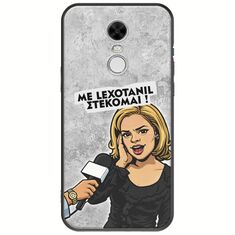 Θήκη Epic Quotes - Με Lexotanil Στέκομαι! Xiaomi Redmi Note 4 / Note 4X Black TPU (Μαύρη Σιλικόνη)