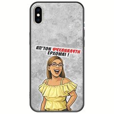 Θήκη Epic Quotes - Από τον ψυχαναλυτή έρχομαι iPhone XS Max Black TPU (Μαύρη Σιλικόνη)