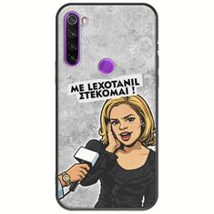Θήκη Epic Quotes - Με Lexotanil Στέκομαι! Xiaomi Redmi Note 8 Black TPU (Μαύρη Σιλικόνη)