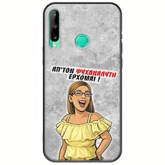 Θήκη Epic Quotes - Από τον ψυχαναλυτή έρχομαι Huawei P40 Lite E Black TPU (Μαύρη Σιλικόνη)