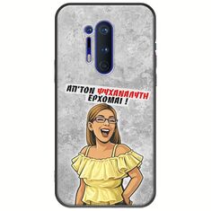Θήκη Epic Quotes - Από τον ψυχαναλυτή έρχομαι OnePlus 8 Pro Black TPU (Μαύρη Σιλικόνη)