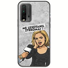 Θήκη Epic Quotes - Με Lexotanil Στέκομαι! Xiaomi Redmi 9T Black TPU (Μαύρη Σιλικόνη)