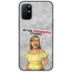 Θήκη Epic Quotes - Από τον ψυχαναλυτή έρχομαι OnePlus 8T Black TPU (Μαύρη Σιλικόνη)