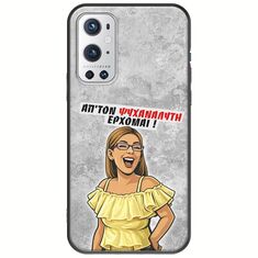 Θήκη Epic Quotes - Από τον ψυχαναλυτή έρχομαι OnePlus 9 Pro Black TPU (Μαύρη Σιλικόνη)