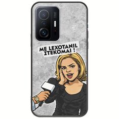 Θήκη Epic Quotes - Με Lexotanil Στέκομαι! Xiaomi 11T / 11T Pro Black TPU (Μαύρη Σιλικόνη)