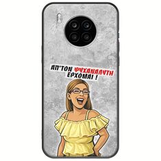Θήκη Epic Quotes - Από τον ψυχαναλυτή έρχομαι Honor 50 Lite Black TPU (Μαύρη Σιλικόνη)