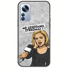 Θήκη Epic Quotes - Με Lexotanil Στέκομαι! Xiaomi 12 Pro Black TPU (Μαύρη Σιλικόνη)