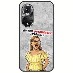 Θήκη Epic Quotes - Από τον ψυχαναλυτή έρχομαι Huawei Nova 9 Black TPU (Μαύρη Σιλικόνη)