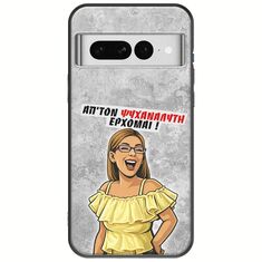 Θήκη Epic Quotes - Από τον ψυχαναλυτή έρχομαι Google Pixel 7 5G Black TPU (Μαύρη Σιλικόνη)