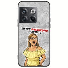 Θήκη Epic Quotes - Από τον ψυχαναλυτή έρχομαι OnePlus 10T 5G Black TPU (Μαύρη Σιλικόνη)